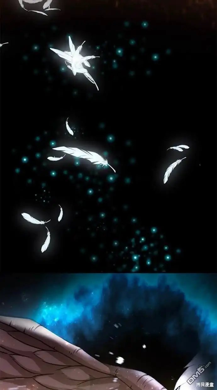 《重生为重力控制者挑战最强》第1话 第26页