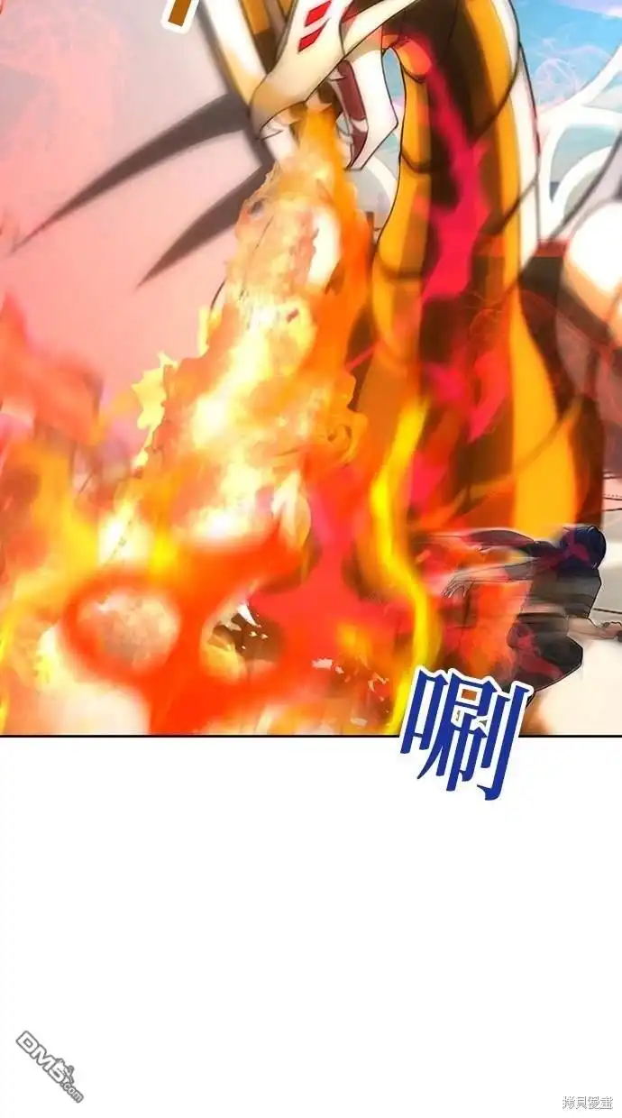 《重生为重力控制者挑战最强》第1话 第105页