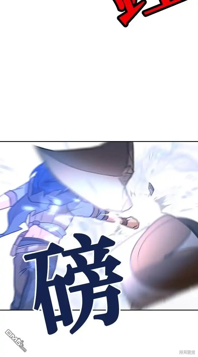 《重生为重力控制者挑战最强》第1话 第111页