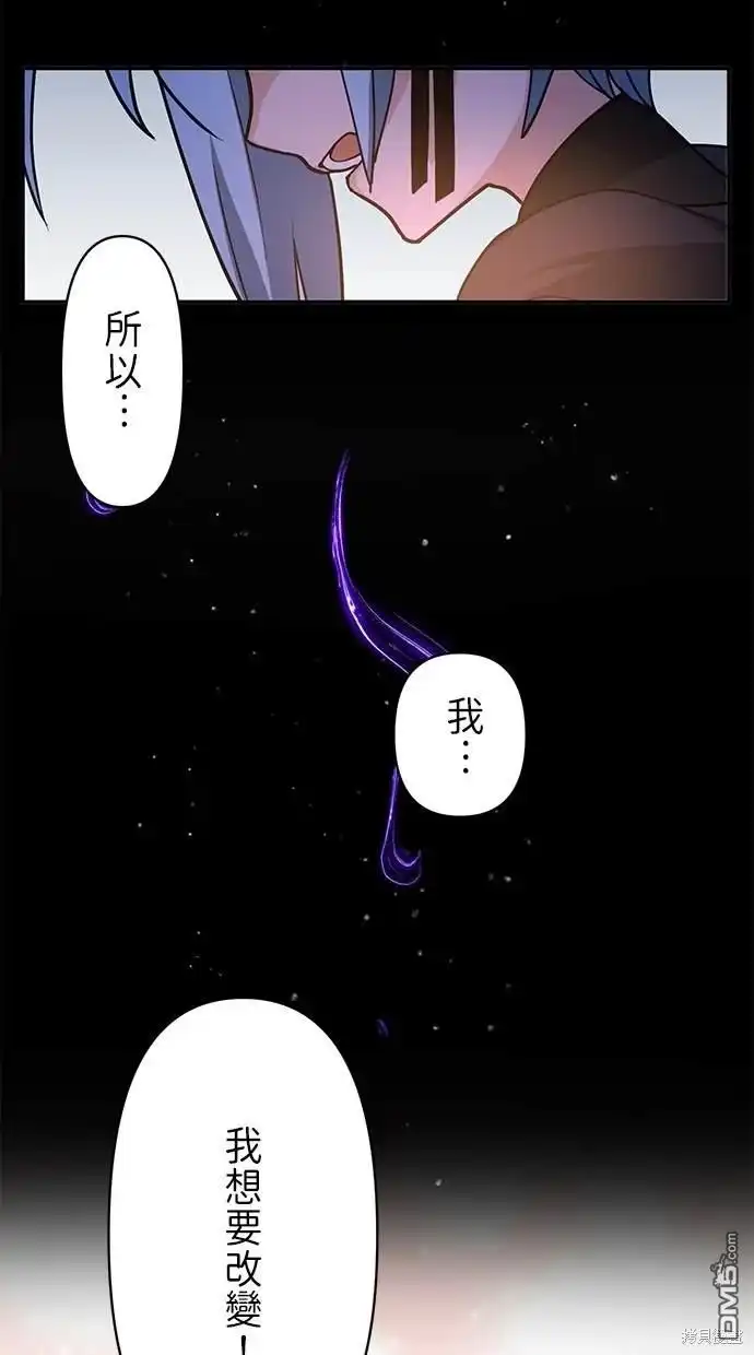 《重生为重力控制者挑战最强》第10话 第71页