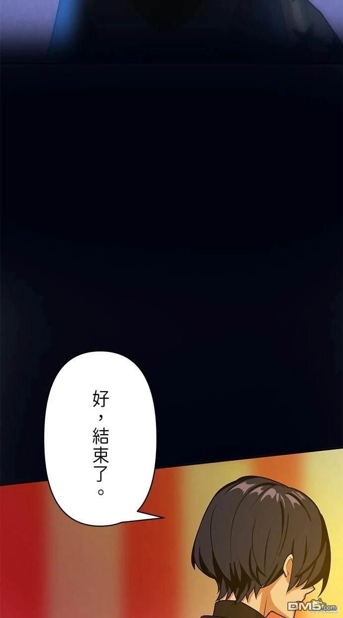 《重生为重力控制者挑战最强》第10话 第32页