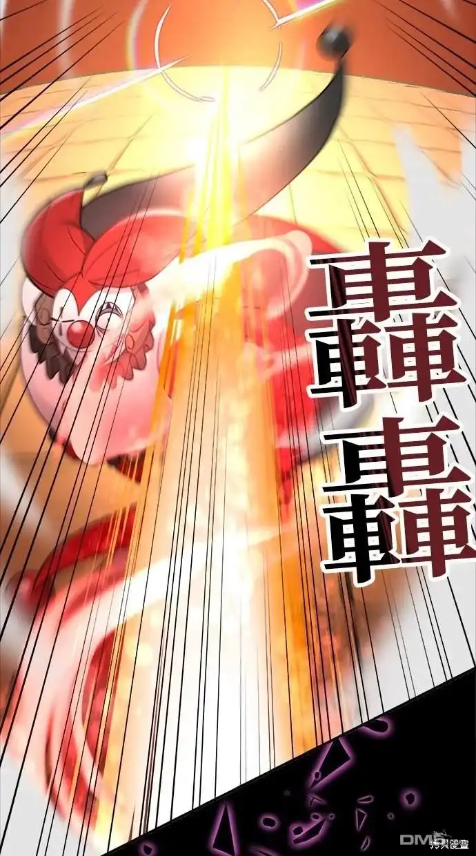 《重生为重力控制者挑战最强》第11话 第10页