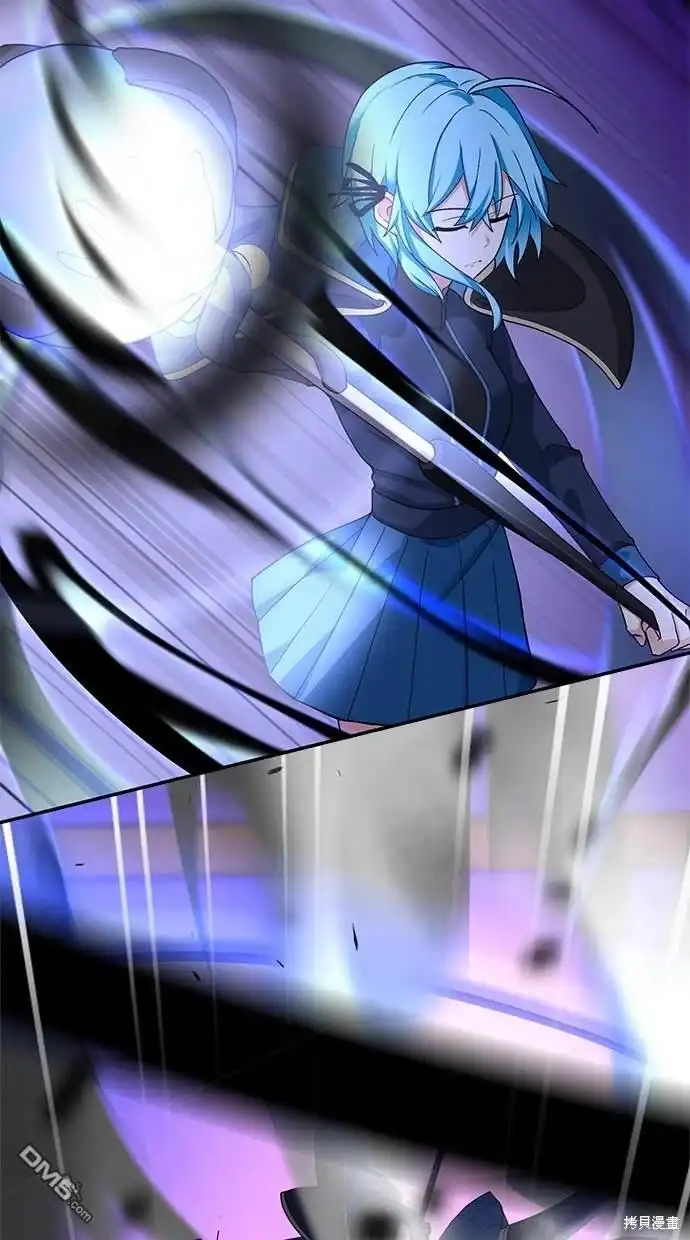《重生为重力控制者挑战最强》第11话 第83页