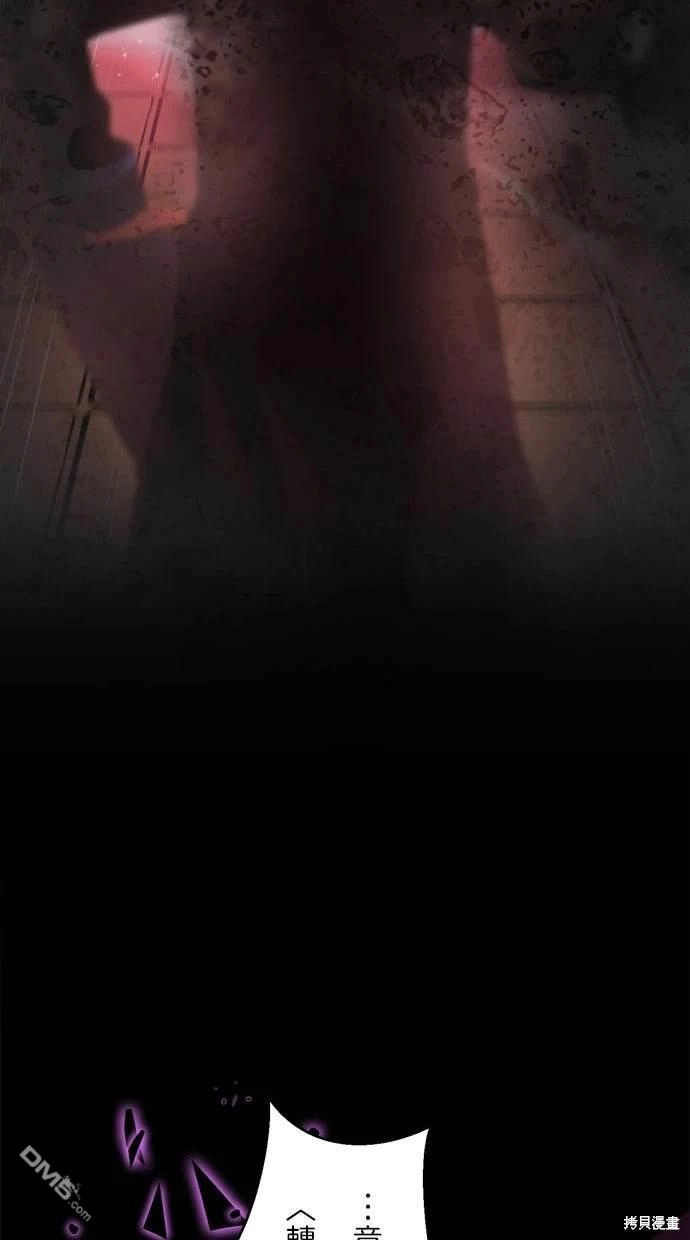 《重生为重力控制者挑战最强》第11话 第42页