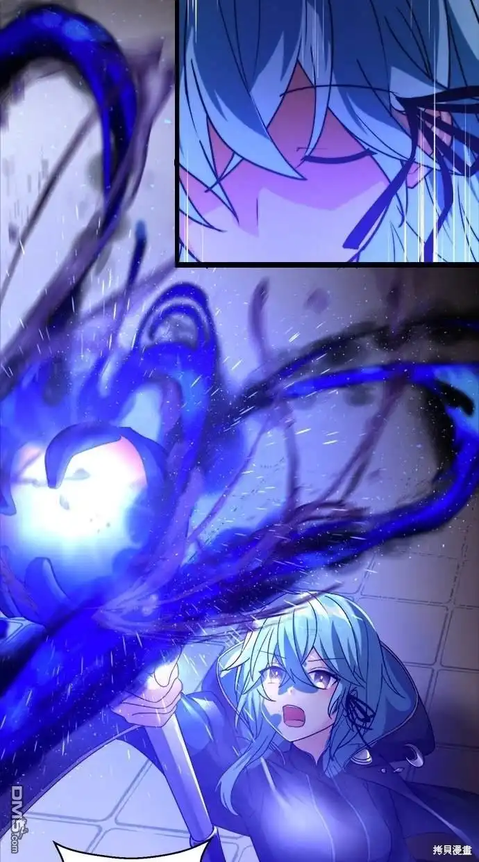 《重生为重力控制者挑战最强》第11话 第13页