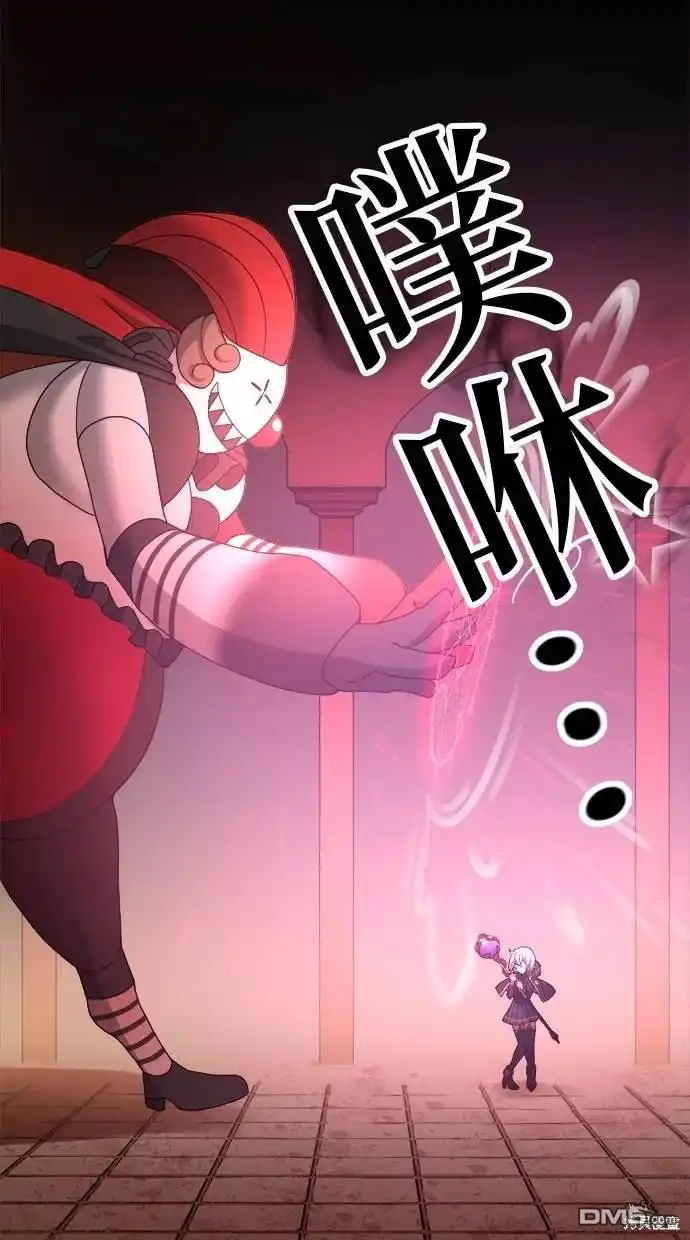 《重生为重力控制者挑战最强》第11话 第68页