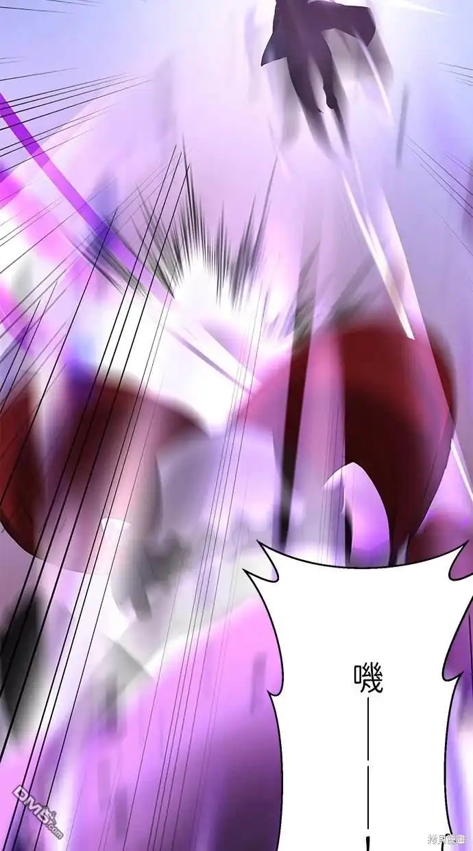 《重生为重力控制者挑战最强》第11话 第88页