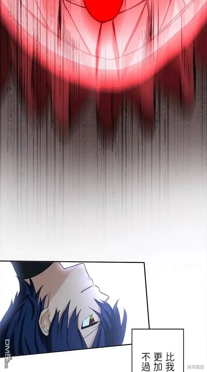 《重生为重力控制者挑战最强》第11话 第54页