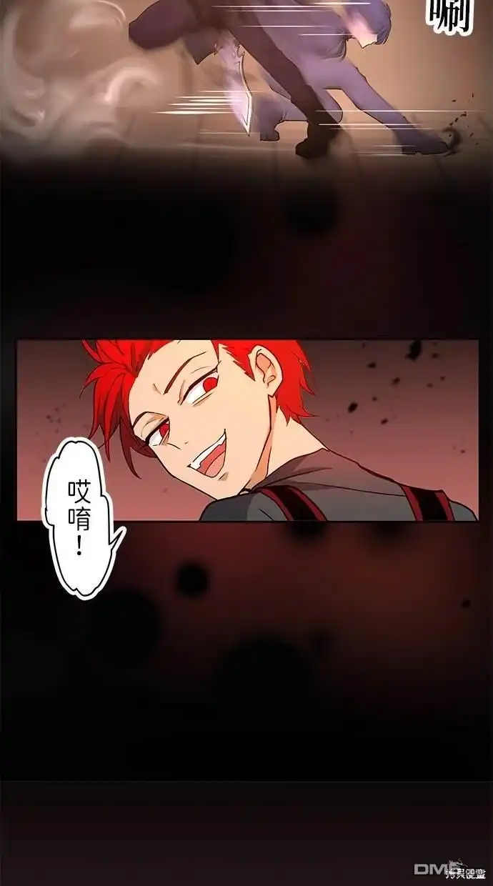 《重生为重力控制者挑战最强》第12话 第59页