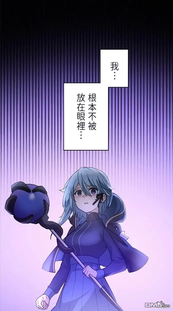 《重生为重力控制者挑战最强》第14话 第10页