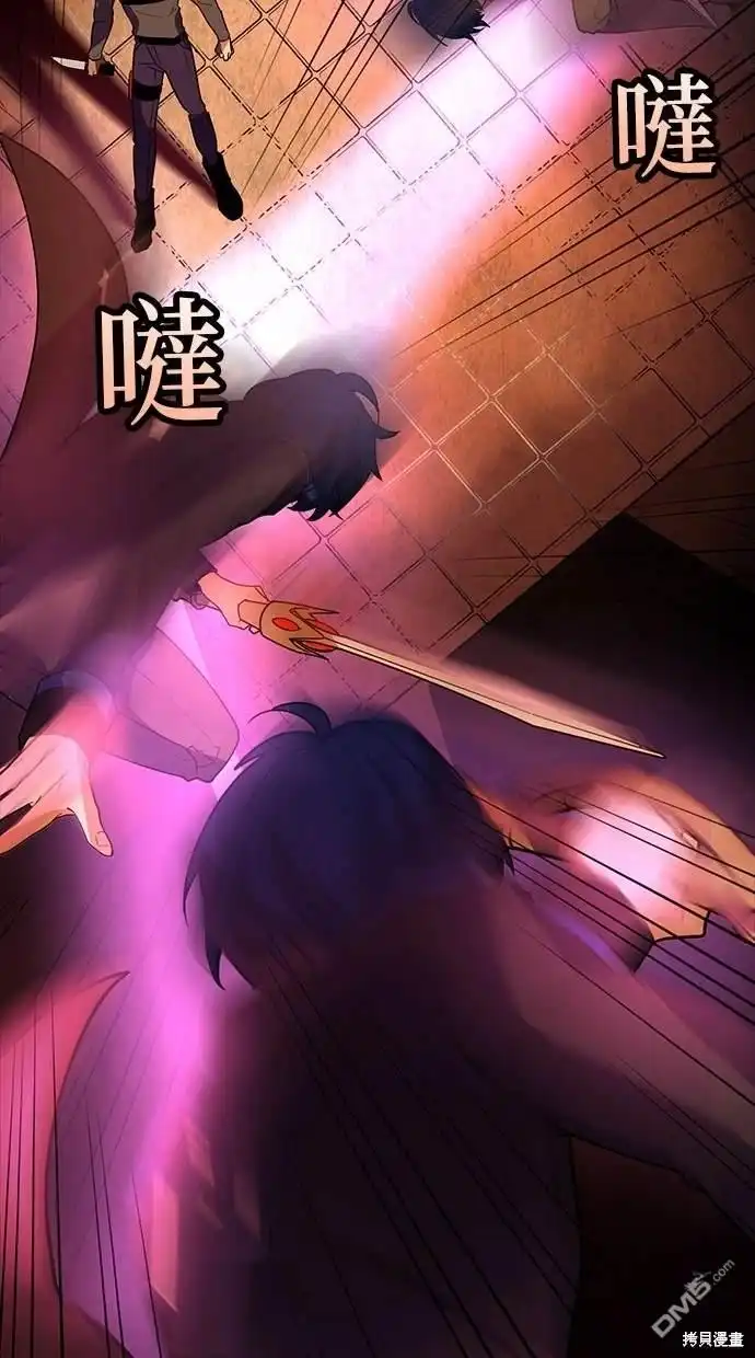 《重生为重力控制者挑战最强》第14话 第35页