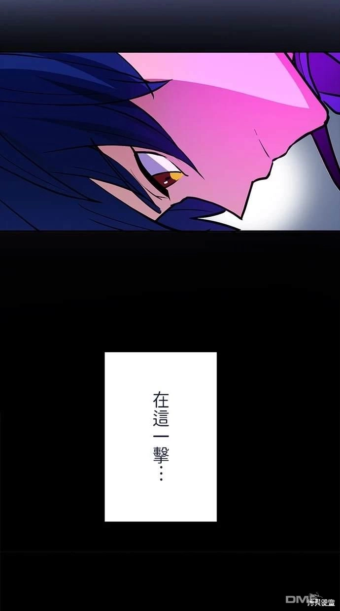 《重生为重力控制者挑战最强》第14话 第39页