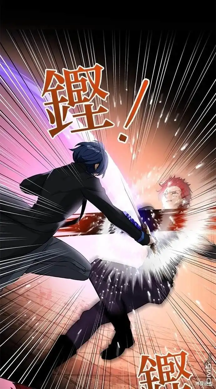 《重生为重力控制者挑战最强》第14话 第106页
