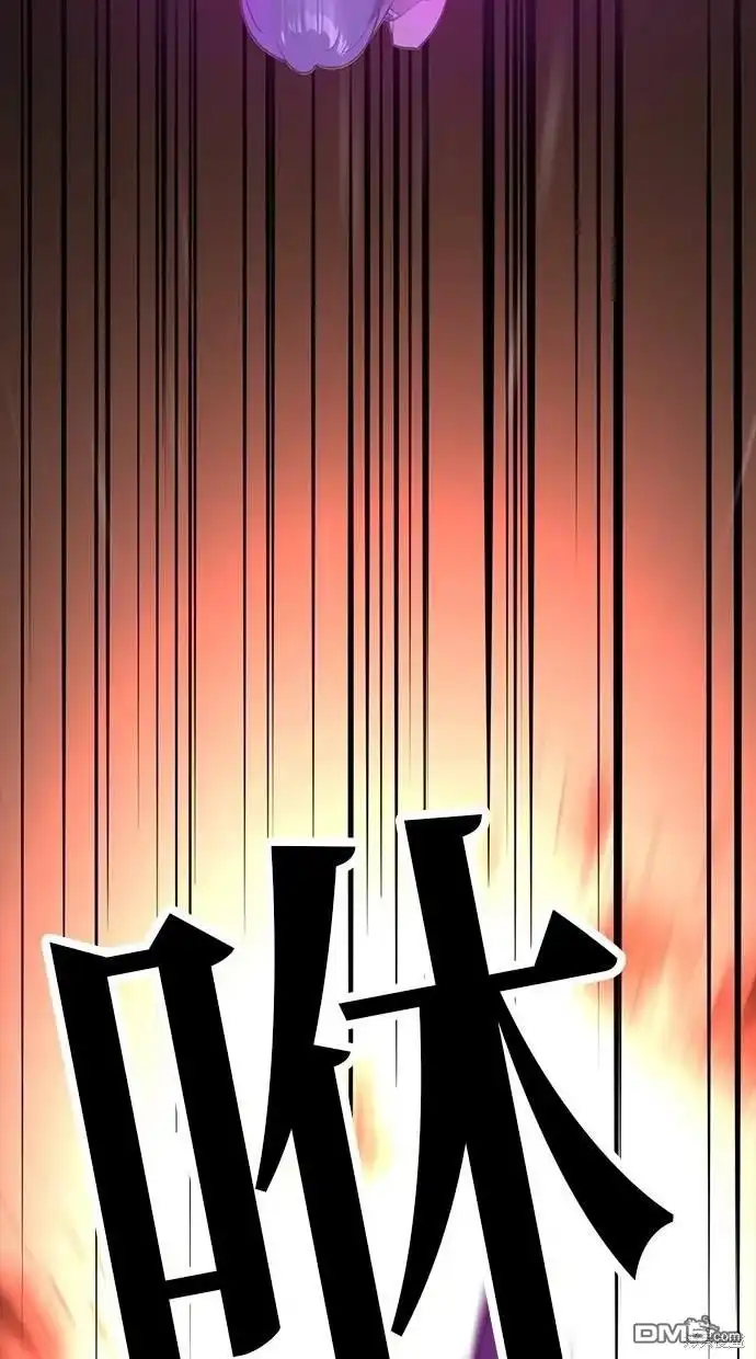 《重生为重力控制者挑战最强》第14话 第43页