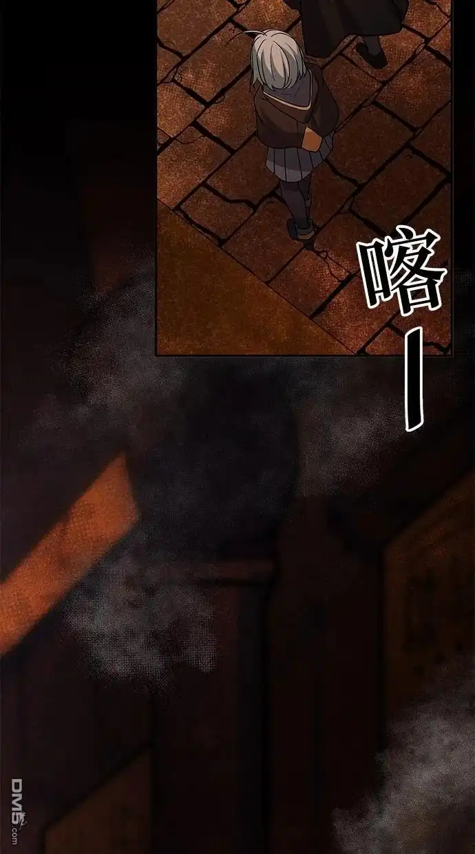 《重生为重力控制者挑战最强》第16话 第30页