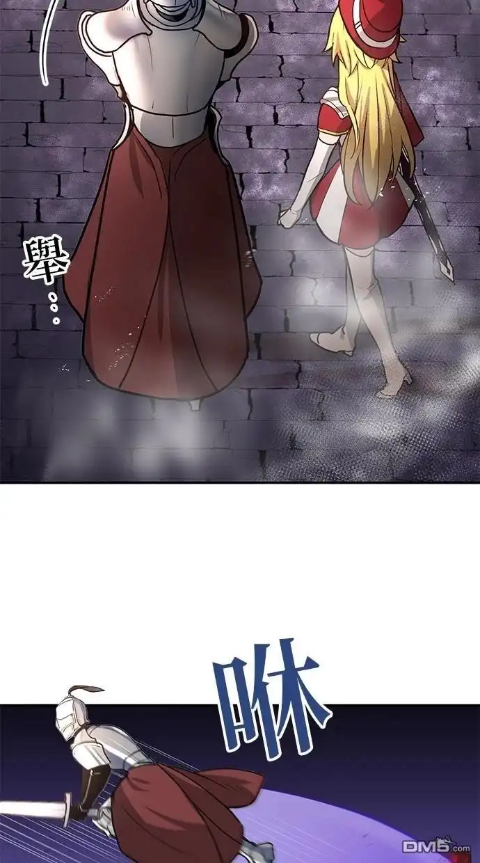 《重生为重力控制者挑战最强》第16话 第68页