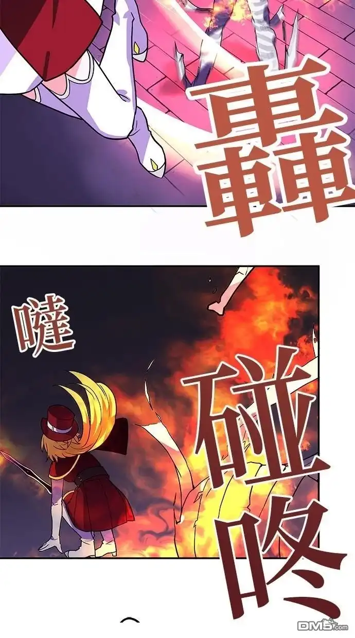 《重生为重力控制者挑战最强》第16话 第78页