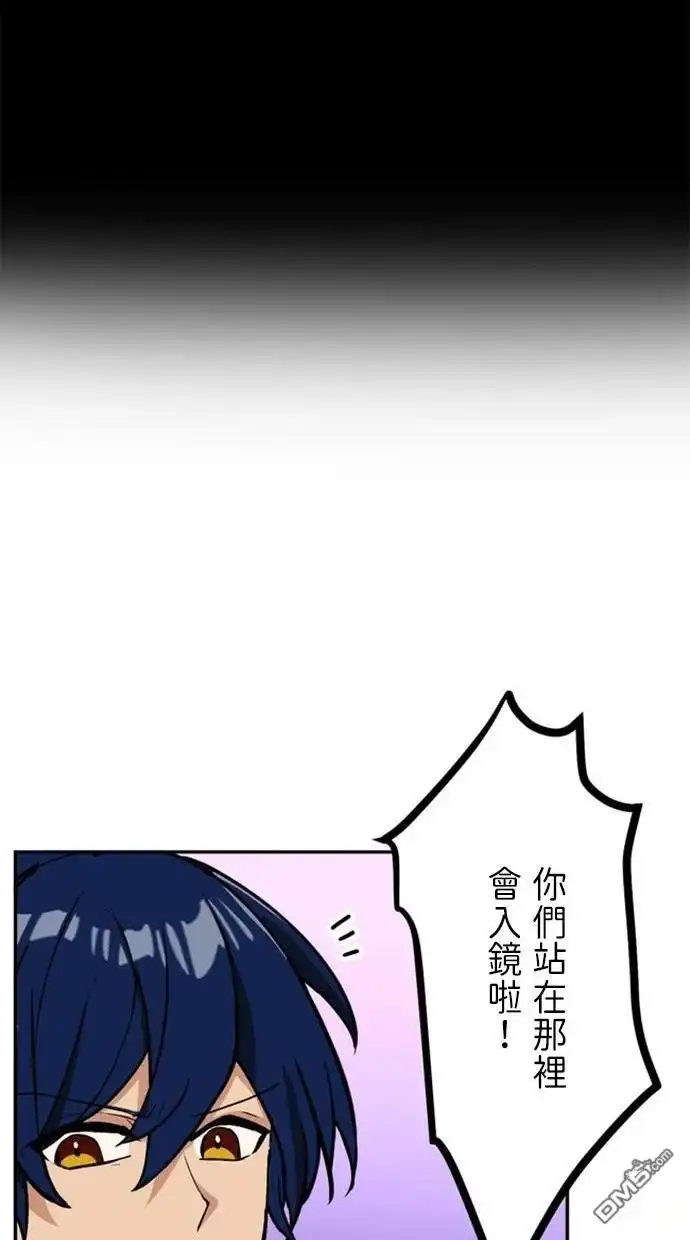 《重生为重力控制者挑战最强》第17话 第2页