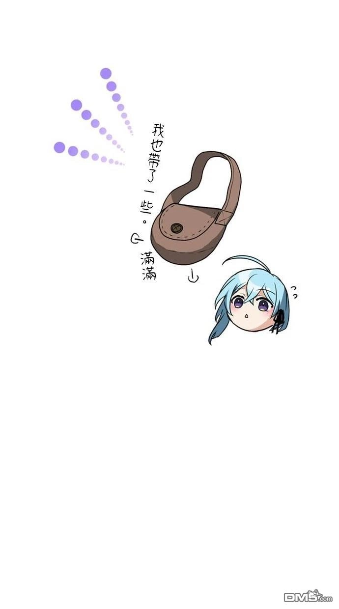《重生为重力控制者挑战最强》第17话 第66页