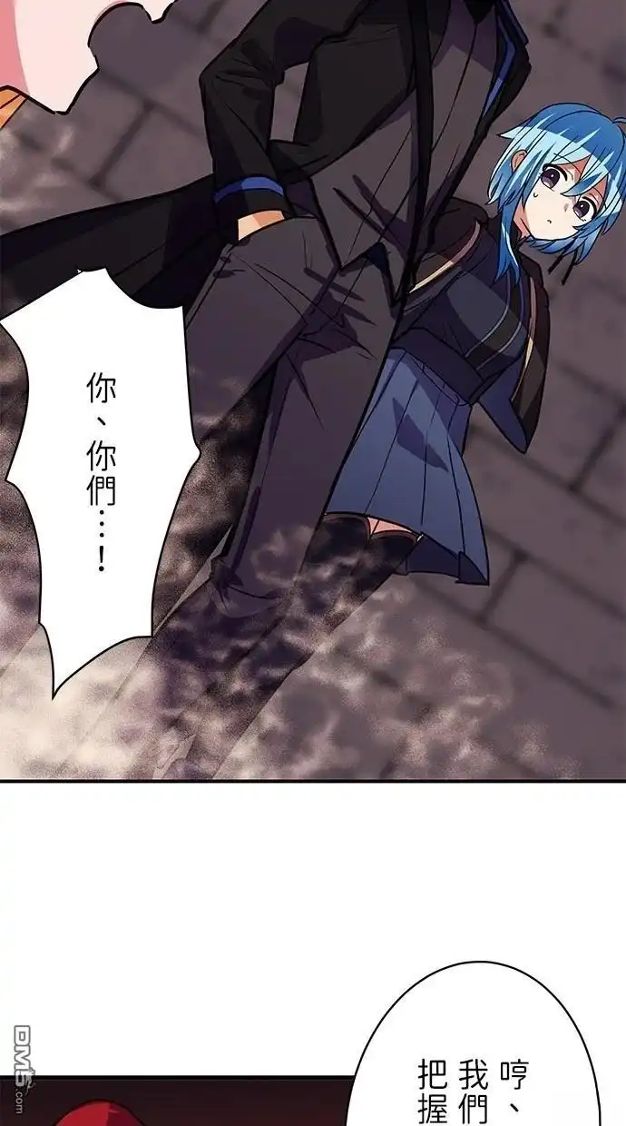 《重生为重力控制者挑战最强》第18话 第65页