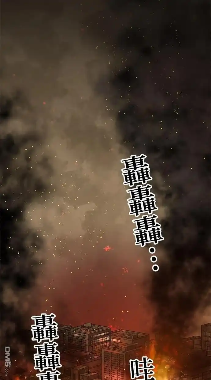 《重生为重力控制者挑战最强》第19话 第14页