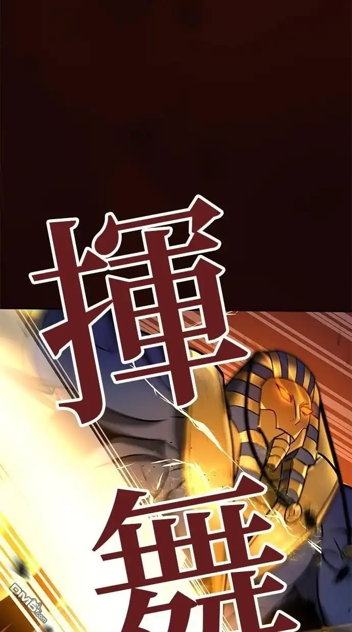 《重生为重力控制者挑战最强》第19话 第64页