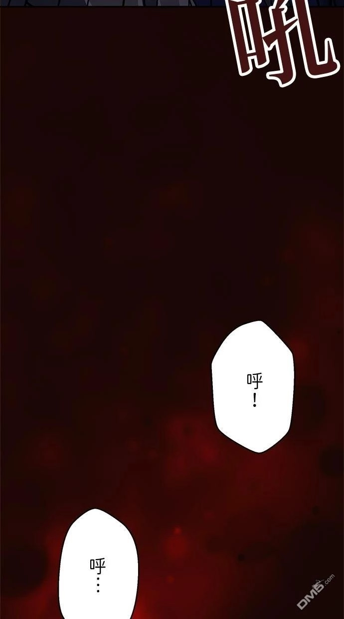 《重生为重力控制者挑战最强》第19话 第60页