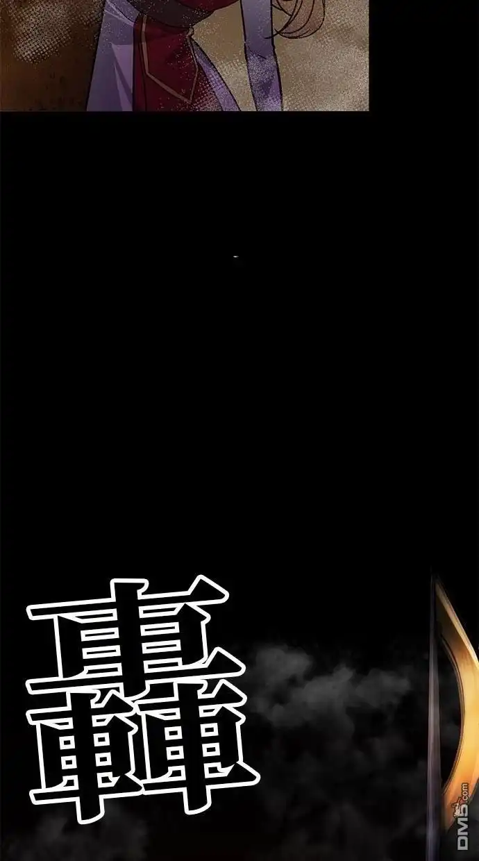 《重生为重力控制者挑战最强》第19话 第35页