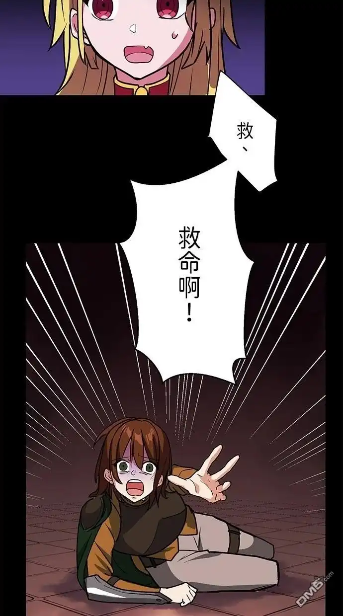 《重生为重力控制者挑战最强》第19话 第42页