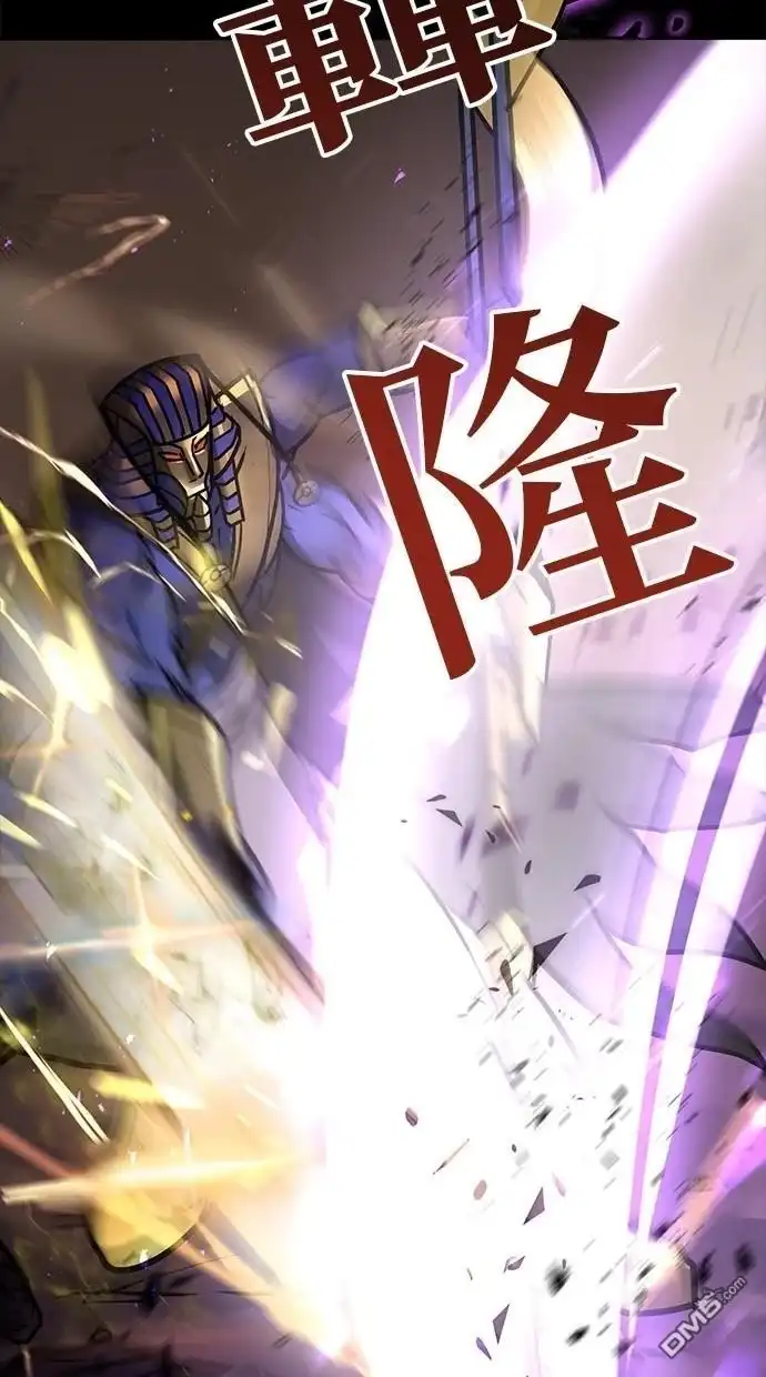 《重生为重力控制者挑战最强》第19话 第75页