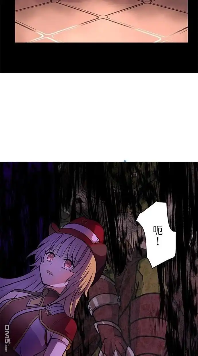 《重生为重力控制者挑战最强》第19话 第43页