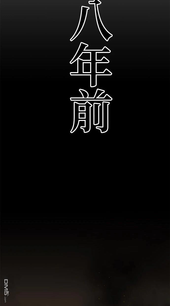 《重生为重力控制者挑战最强》第19话 第13页