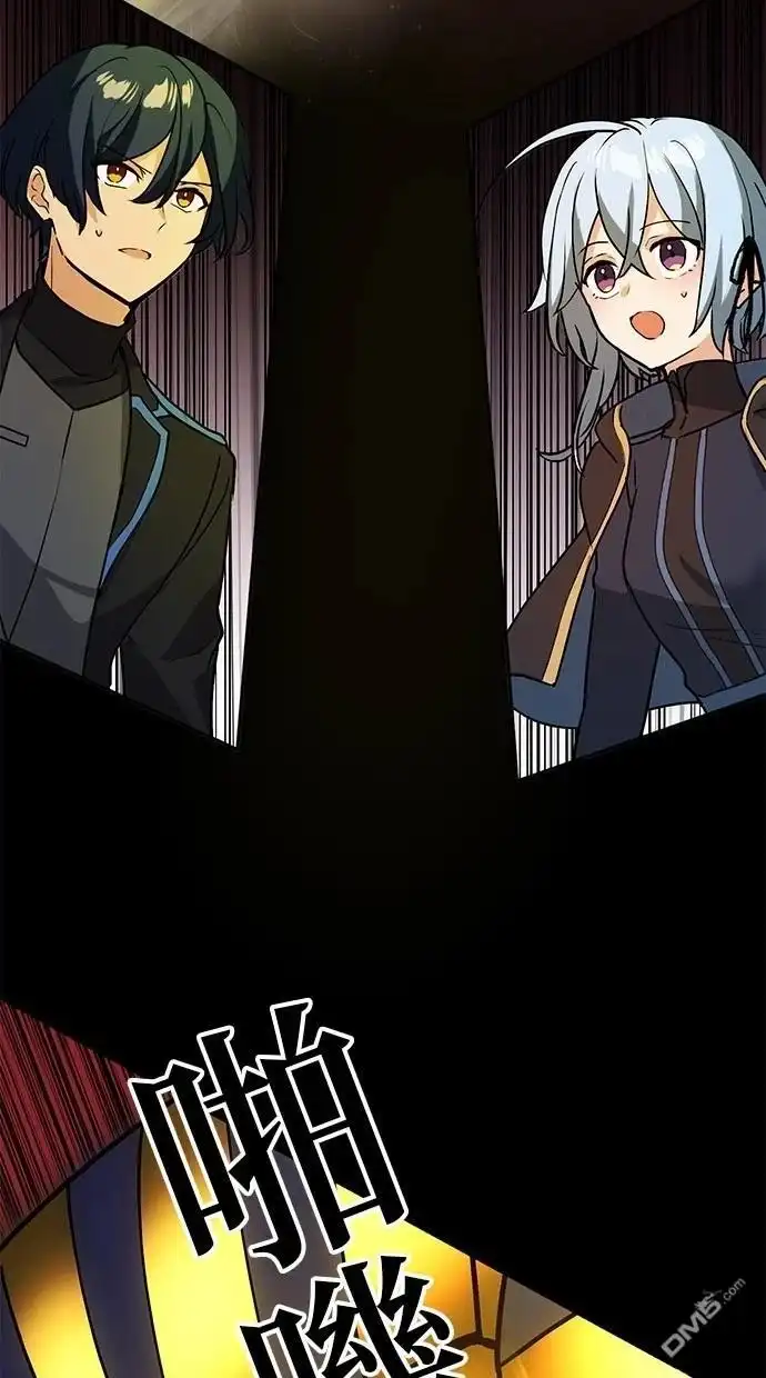 《重生为重力控制者挑战最强》第21话 第48页
