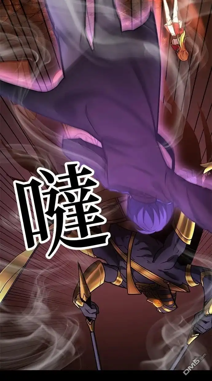 《重生为重力控制者挑战最强》第21话 第31页