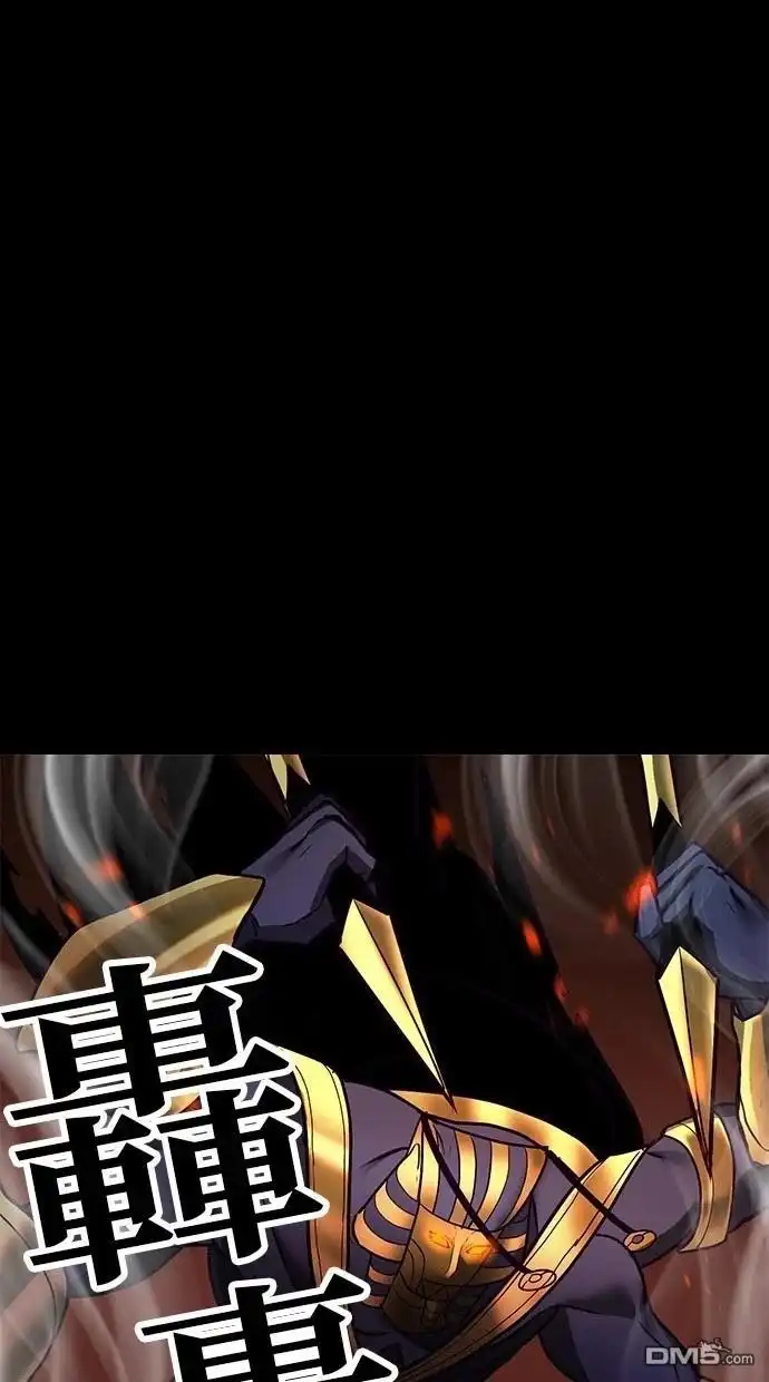 《重生为重力控制者挑战最强》第21话 第2页