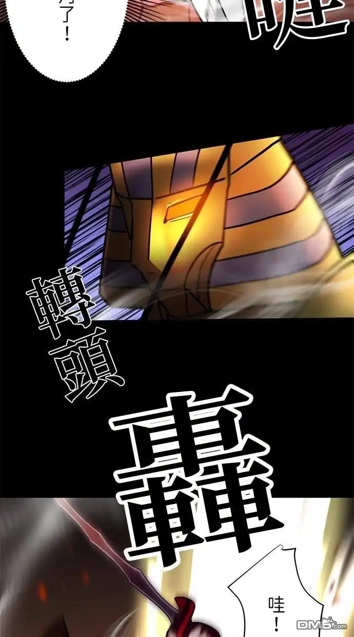 《重生为重力控制者挑战最强》第21话 第20页