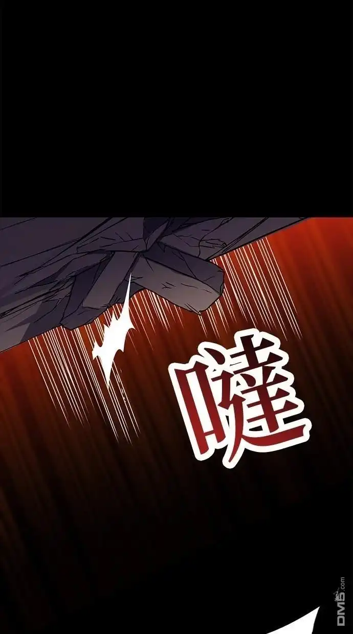 《重生为重力控制者挑战最强》第21话 第63页