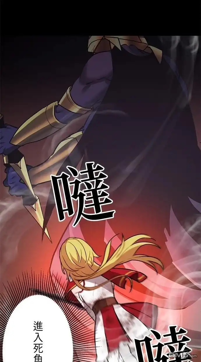 《重生为重力控制者挑战最强》第21话 第19页