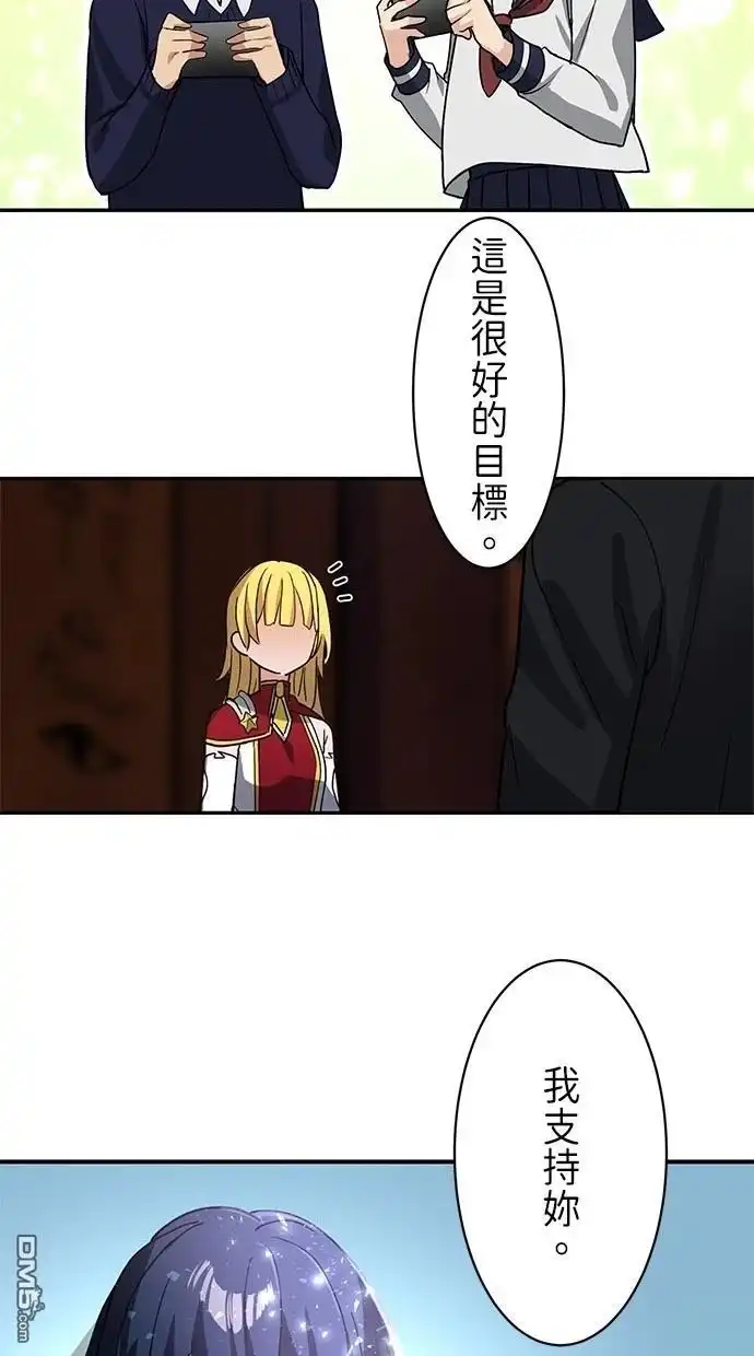 《重生为重力控制者挑战最强》第22话 第35页