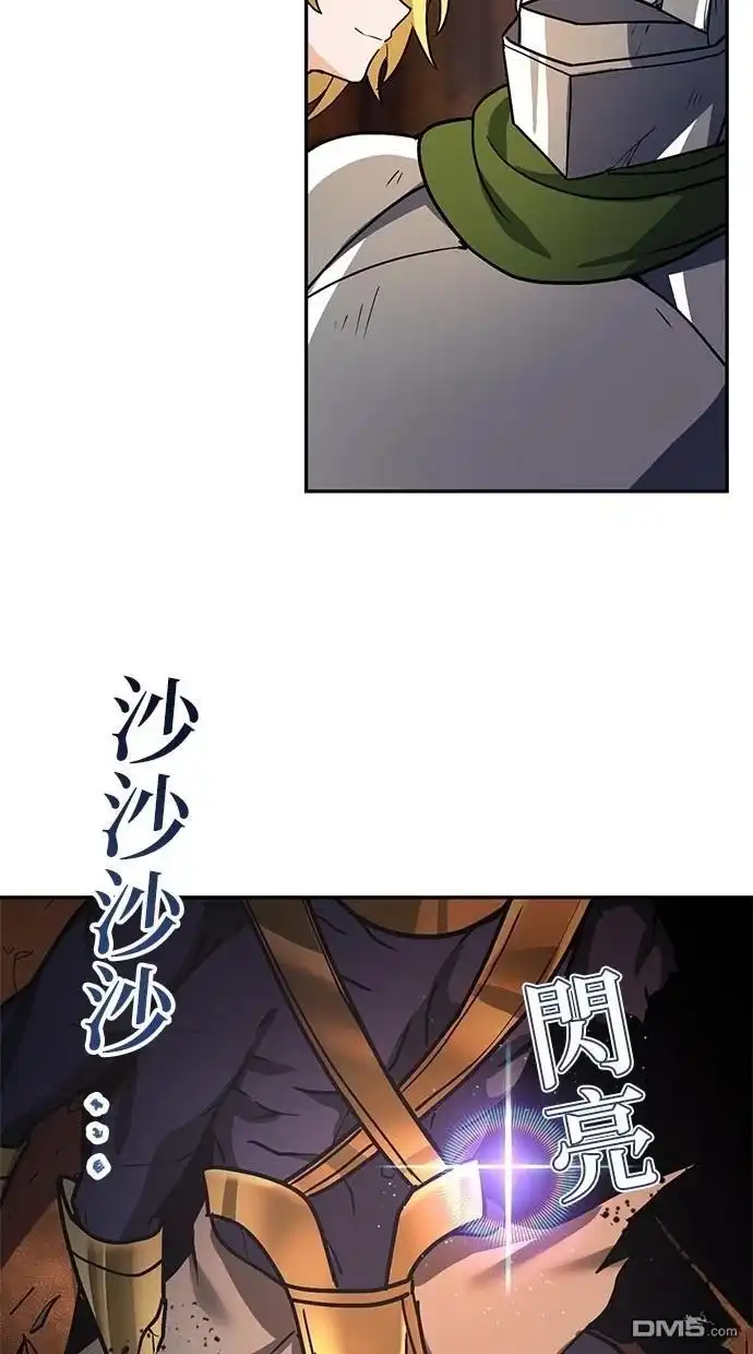 《重生为重力控制者挑战最强》第22话 第11页