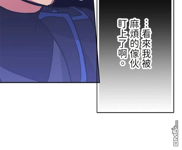 《重生为重力控制者挑战最强》第23话 第61页