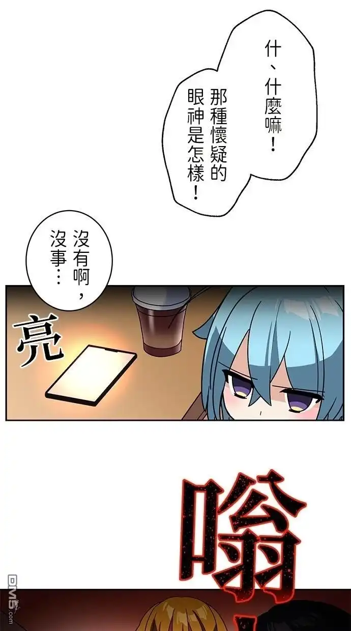 《重生为重力控制者挑战最强》第27话 第26页