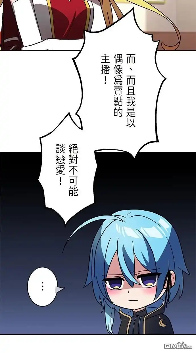 《重生为重力控制者挑战最强》第27话 第25页
