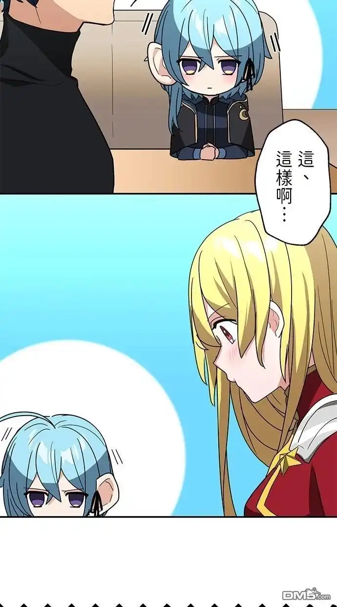 《重生为重力控制者挑战最强》第27话 第19页