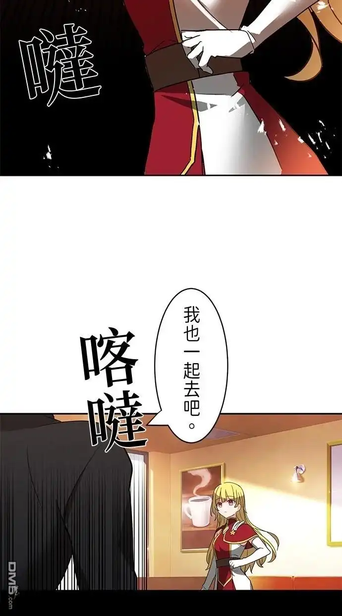 《重生为重力控制者挑战最强》第27话 第39页