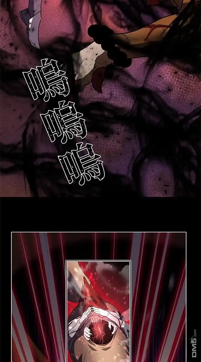 《重生为重力控制者挑战最强》第28话 第64页
