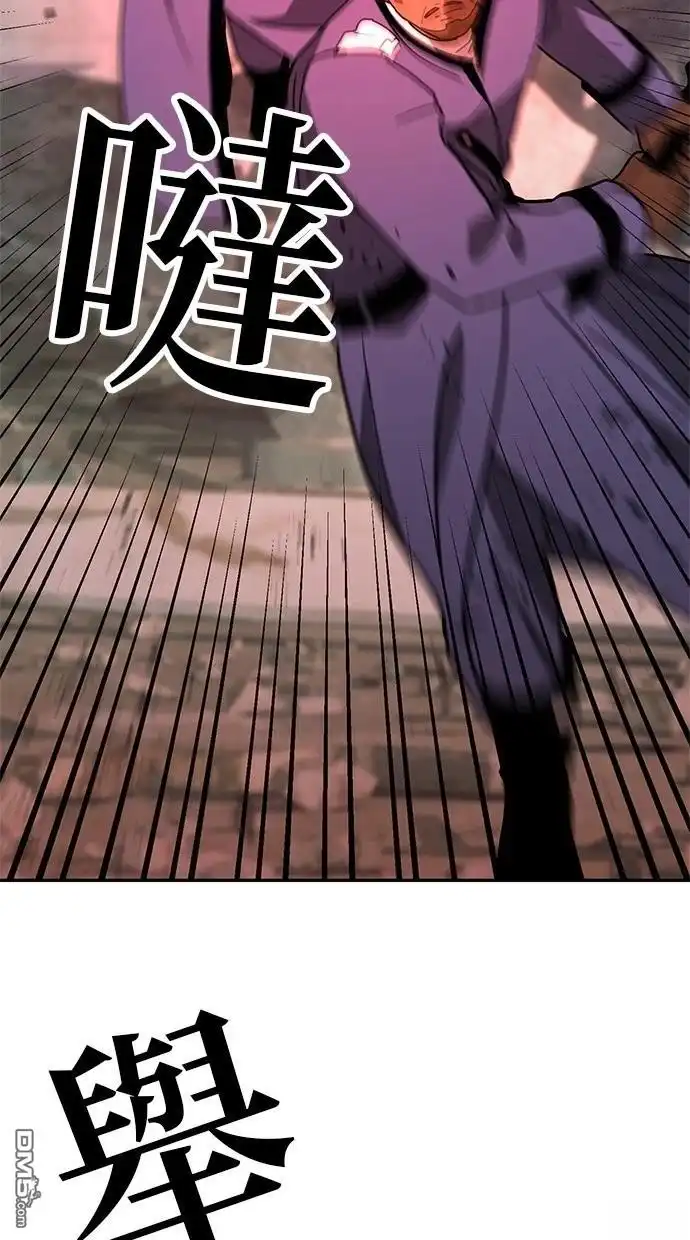 《重生为重力控制者挑战最强》第29话 第9页