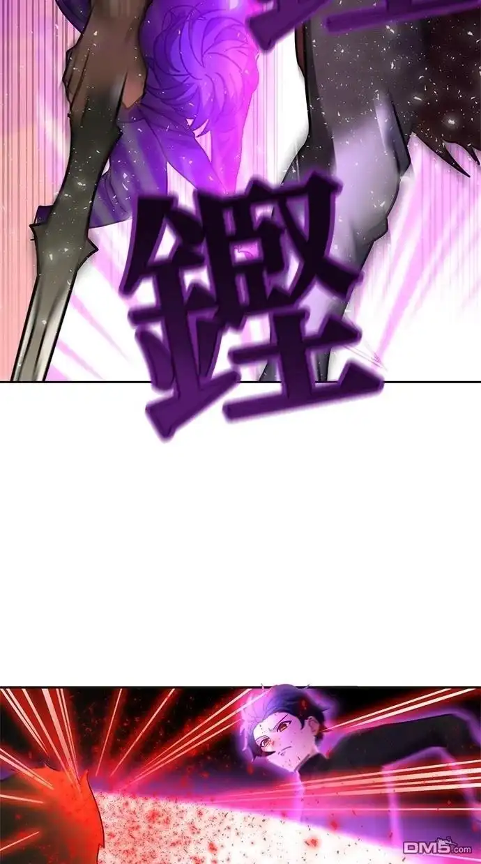 《重生为重力控制者挑战最强》第29话 第41页