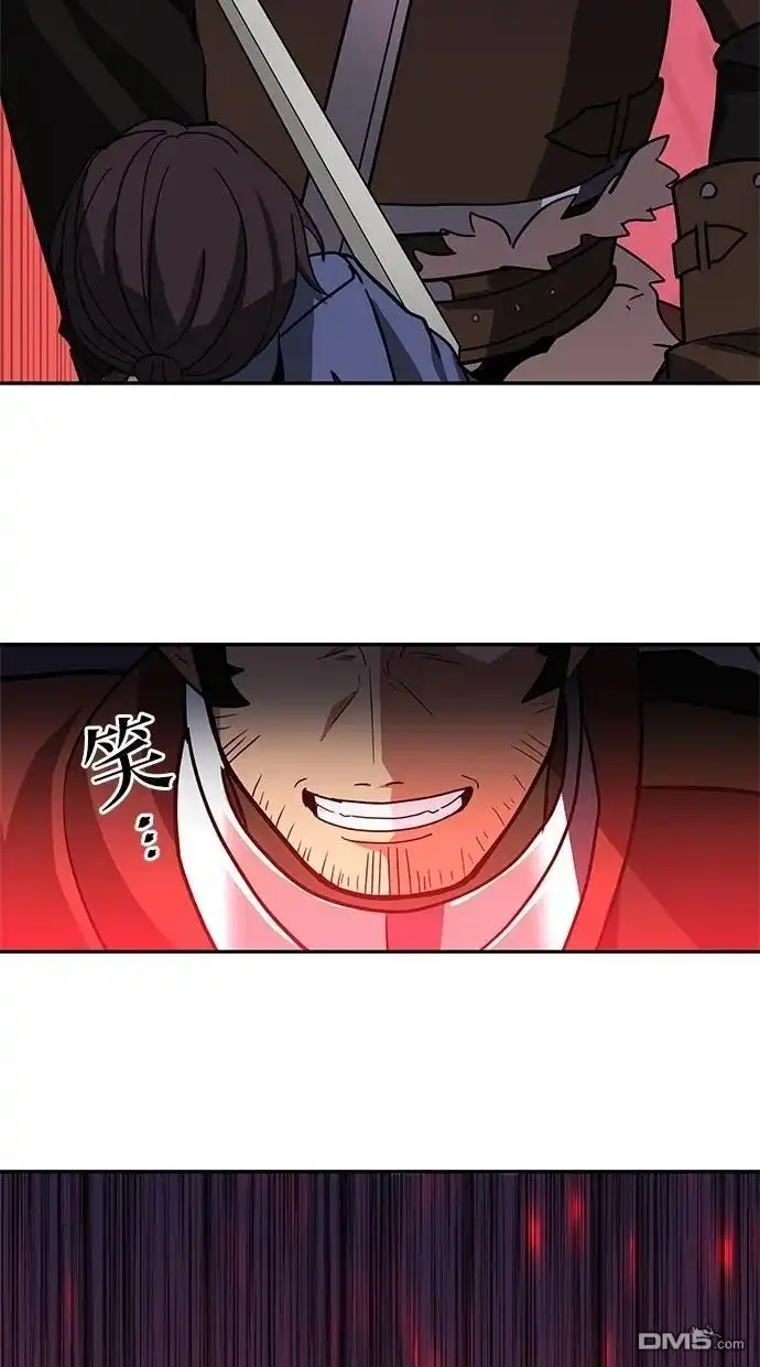《重生为重力控制者挑战最强》第29话 第11页