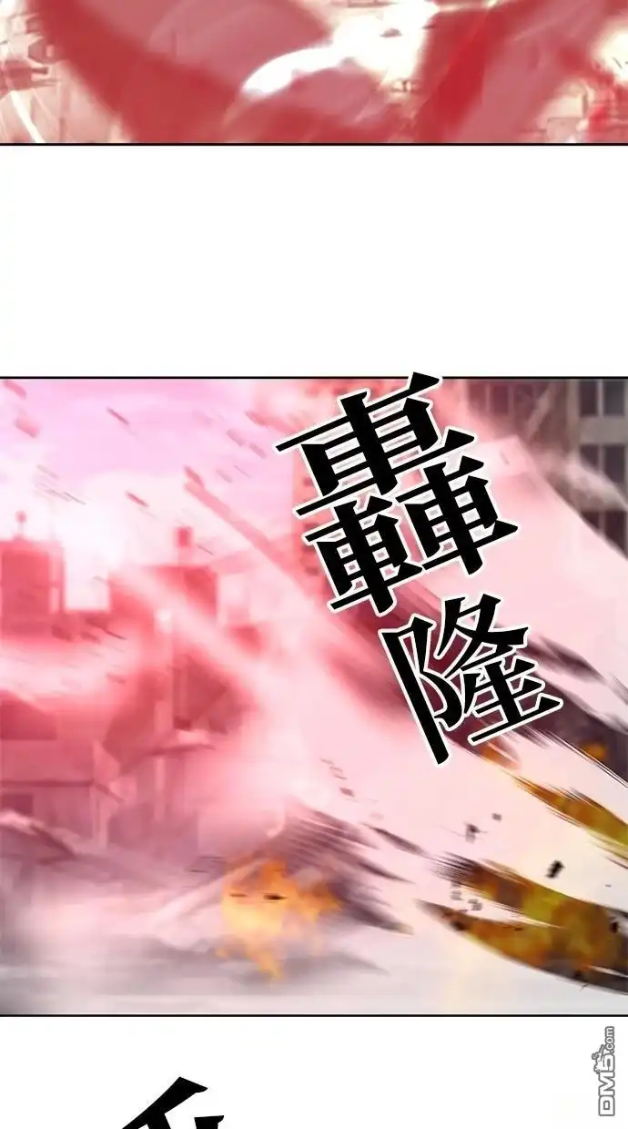 《重生为重力控制者挑战最强》第29话 第69页